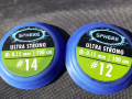 Browning Sphere Ultra Strong_2.png